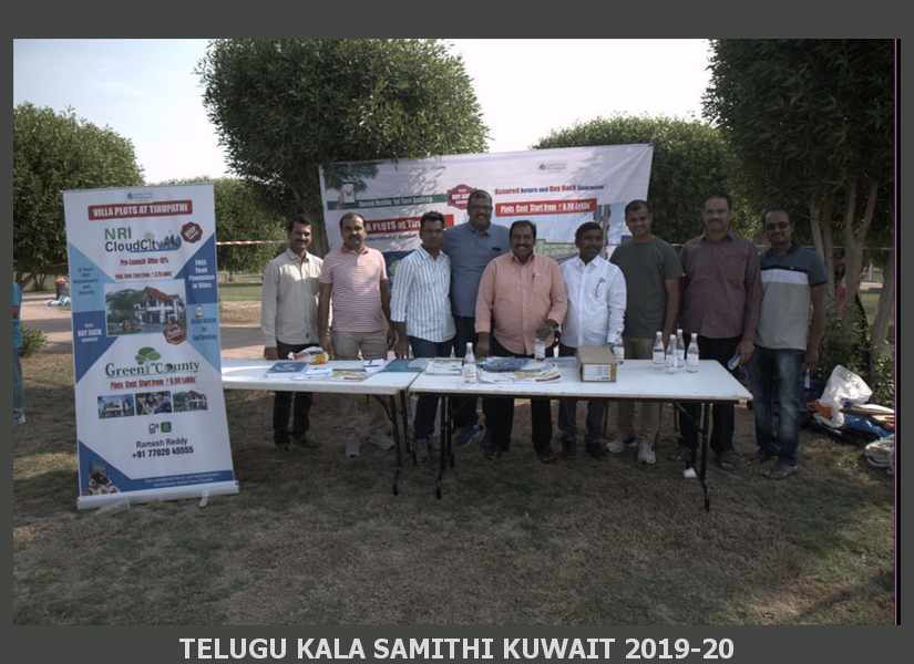 Picnic-2019 (15)