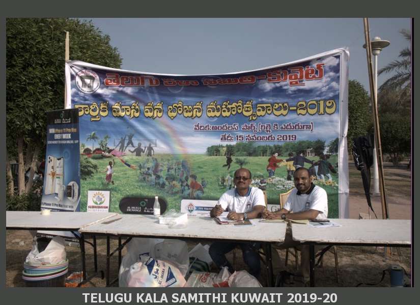 Picnic-2019 (82)
