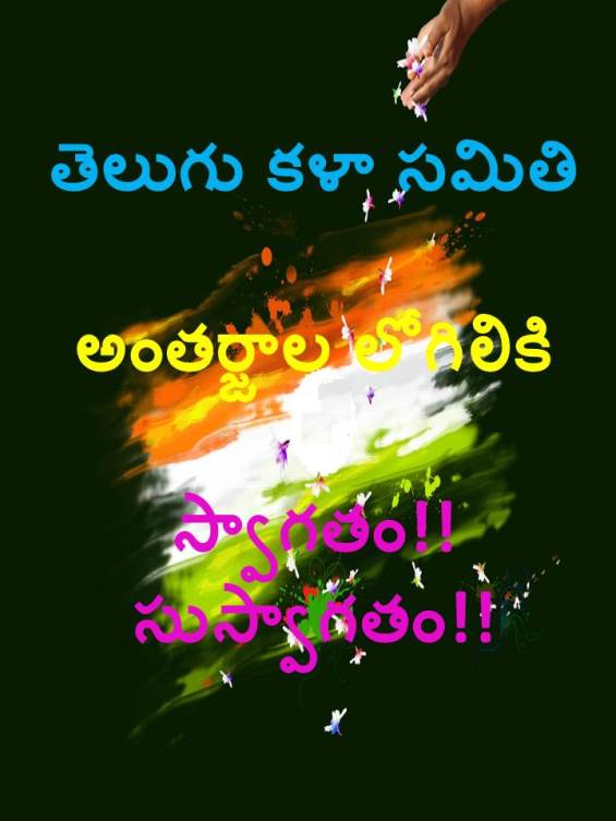 Welcome